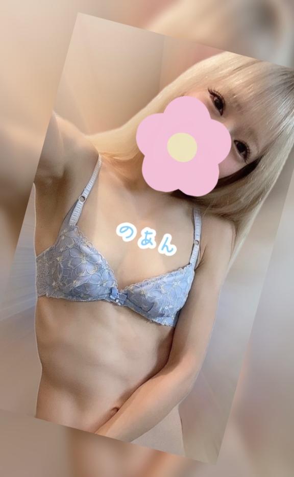高橋のあん の 本当〰️？〜🙄🫨？