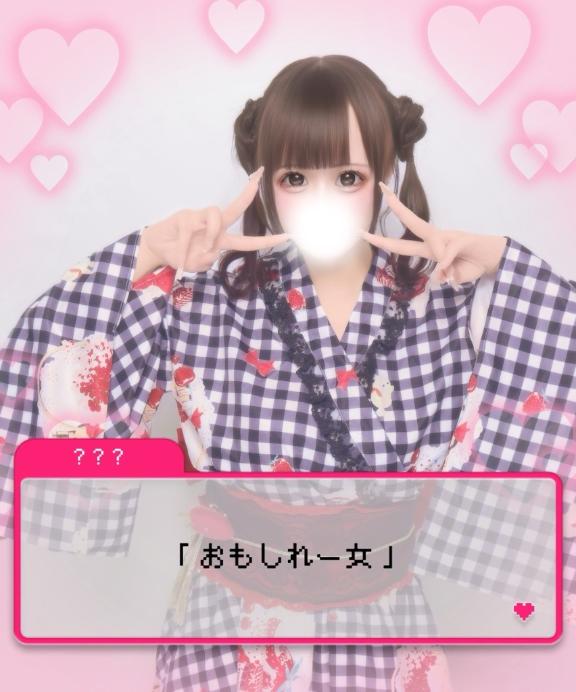 樋口ここあ の 明日の予定は♡♡