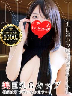 大槻のん
