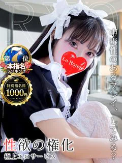 夏目りょう