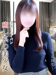 雪城うゆ
