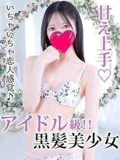生田めあり