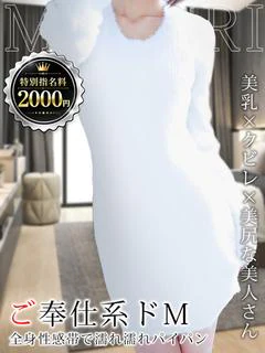 椎名まゆり
