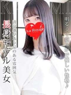 芹沢かすみ