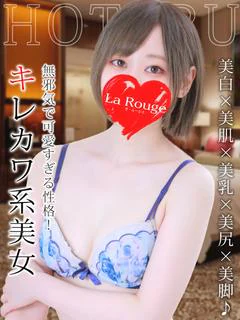 柊ほたる