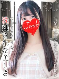 松山ちひろ