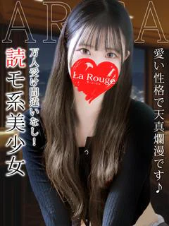 青山ありさ