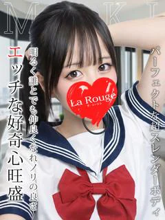 村瀬まき