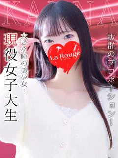 藤田かんな