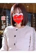 渡辺あむ (24)