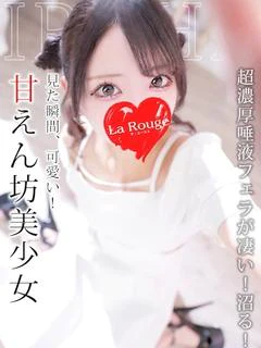 一色いろは