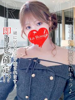 葉山れみ