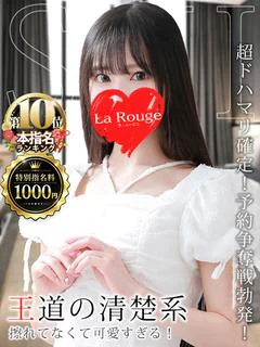 山田すい