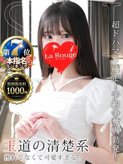 山田すい