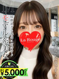 高月みさ