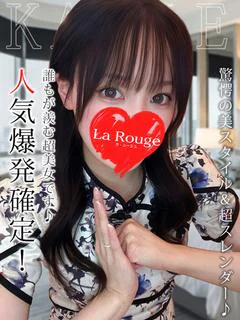 香椎かなえ