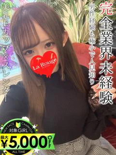 佐藤ゆき