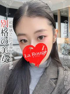 吉高ゆり
