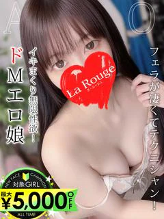 田島あこ