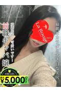 橘れん (22)