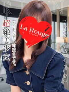 藤川りおん
