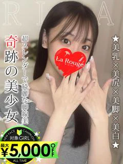 足立りか