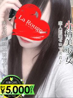 黒川まなつ