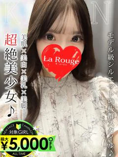 黒崎かれん