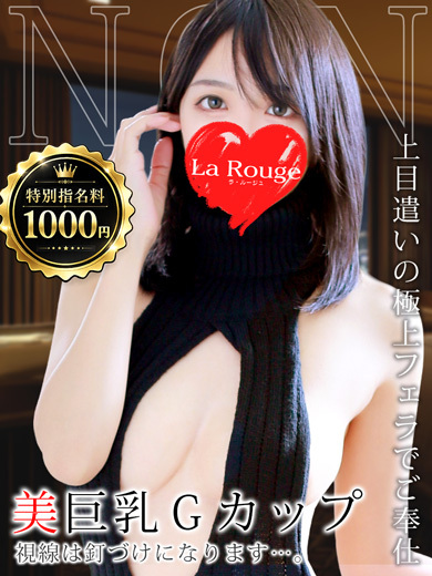 大槻のん のプロフィール写真