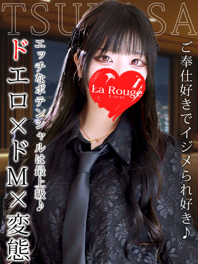 清水つかさ のプロフィール写真
