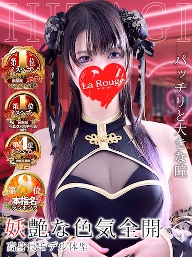月城ひたぎ のプロフィール写真
