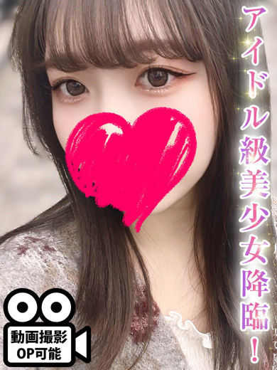 横浜もか のプロフィール写真
