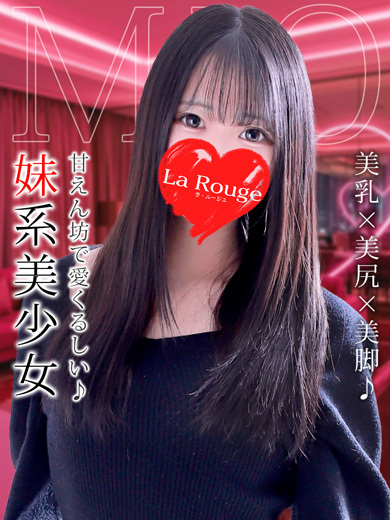神谷みお