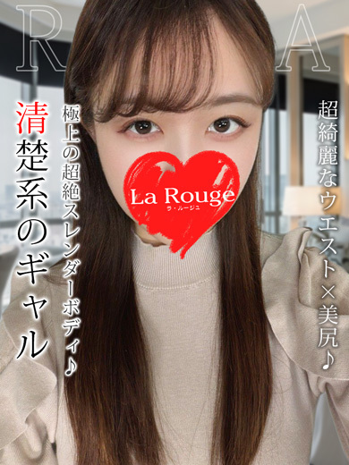 青木りか のプロフィール写真