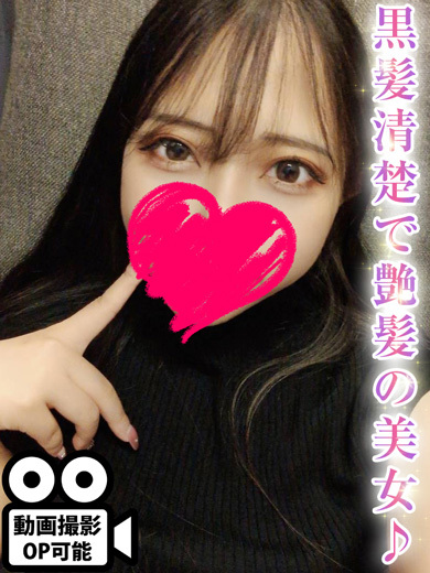 吉岡なつ のプロフィール写真