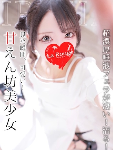 一色いろは のプロフィール写真