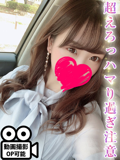 花村そら のプロフィール写真