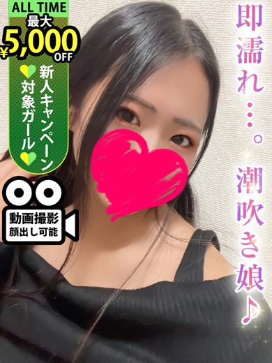咲間ゆみ のプロフィール写真