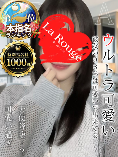 花遊るあ のプロフィール写真