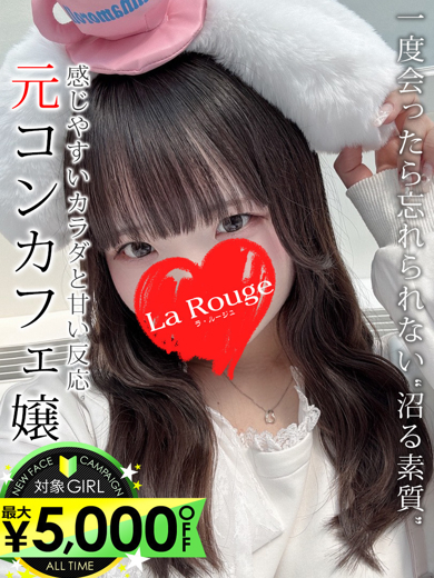 里中るる
