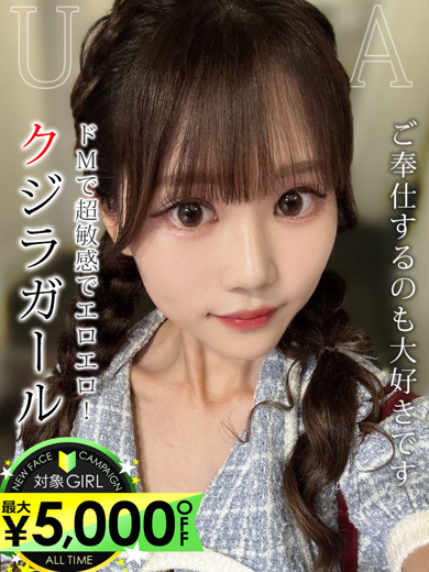 四葉うた のプロフィール写真