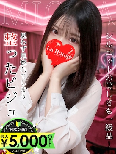 日向みおな のプロフィール写真