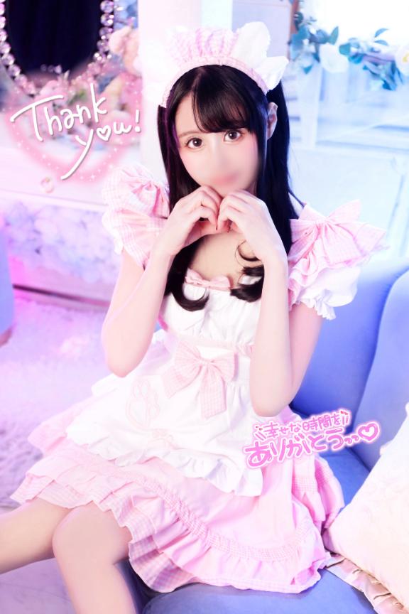 こころ の 今日の有難う🍁🐰🌟💓