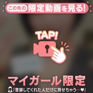 みゆき の 🎥いってらっしゃい🎥