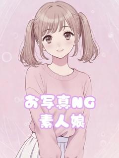 ゆきね