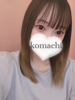 こまち