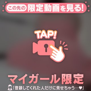 まや の 寝てるところを、、、〇〇〇しちゃう？？♡♡