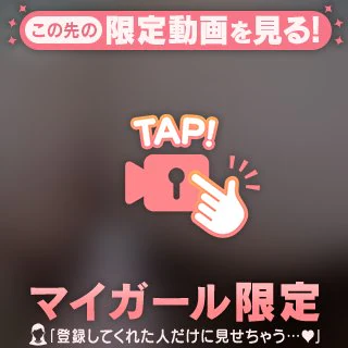 💓まっててね💓