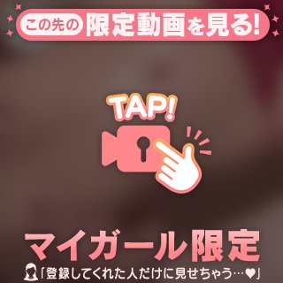 りな の しゅっきーん💕