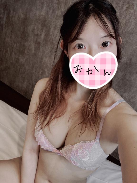 みかん の 出勤してまーす！